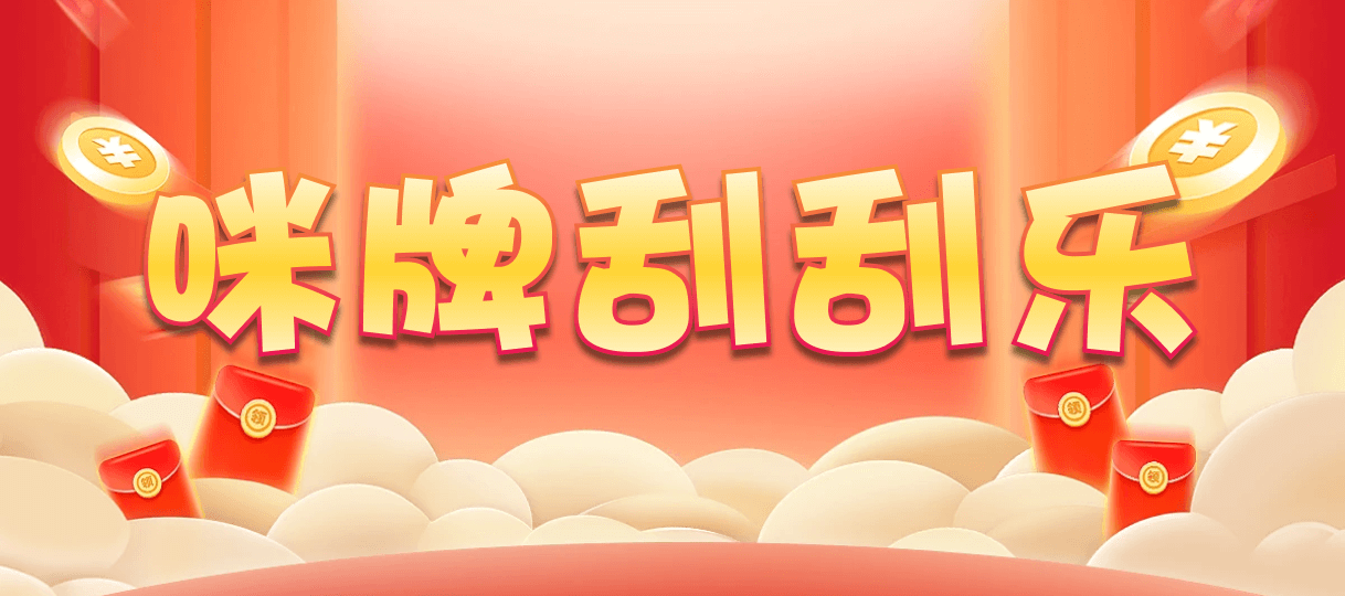 加拿大28,加拿大pc28预测,在线预测,jnd预测,28预测走势,加拿大28在线结果,最新预测图！